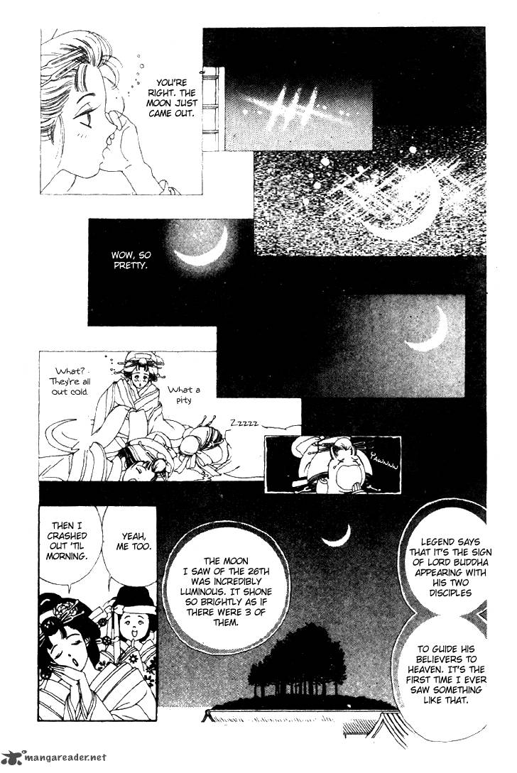 Edo Never Sleeps 23 18
