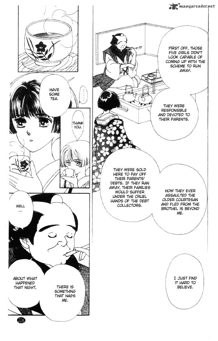 Edo Never Sleeps 23 21