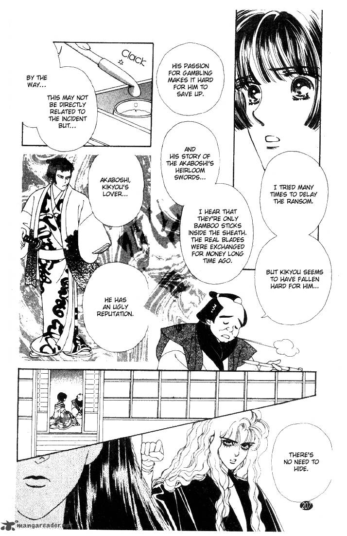 Edo Never Sleeps 23 22