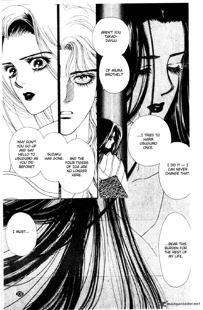 Edo Never Sleeps 23 23