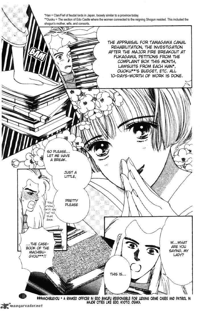 Edo Never Sleeps 23 4
