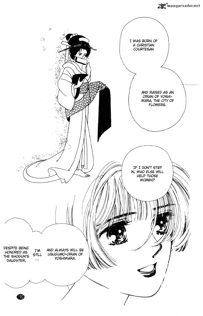 Edo Never Sleeps 23 6