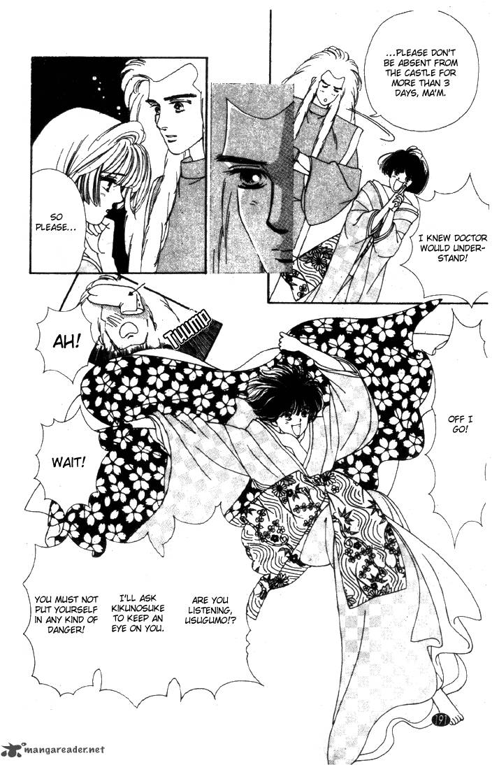 Edo Never Sleeps 23 7