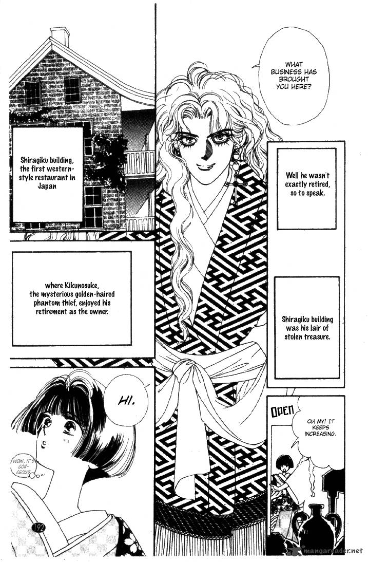 Edo Never Sleeps 23 8
