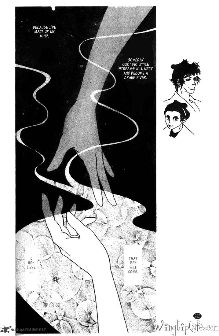 Edo Never Sleeps 24 11