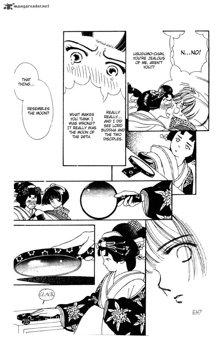 Edo Never Sleeps 24 18