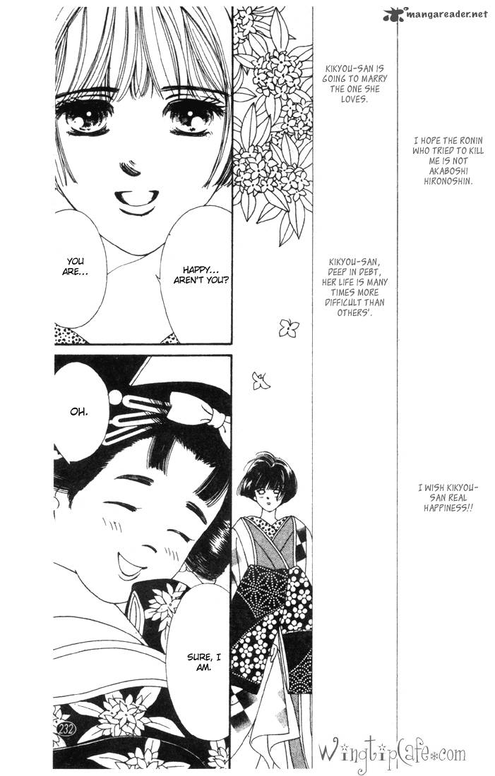 Edo Never Sleeps 24 20
