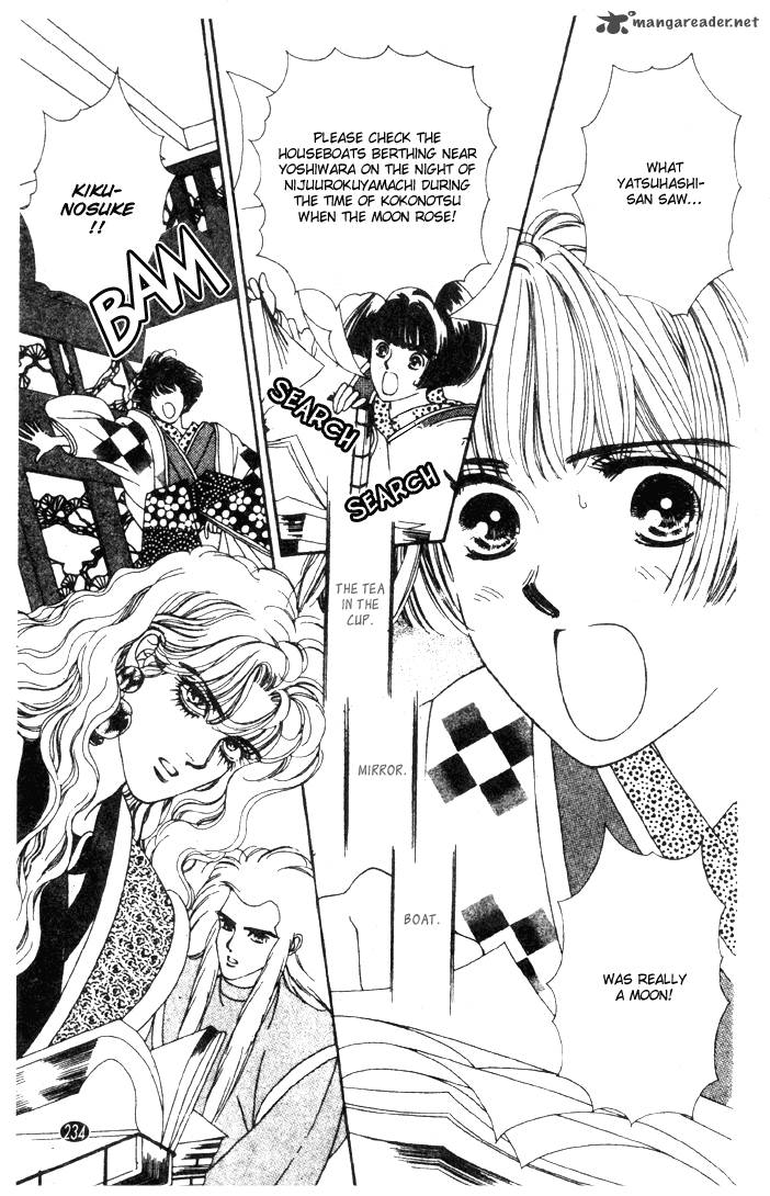 Edo Never Sleeps 24 22