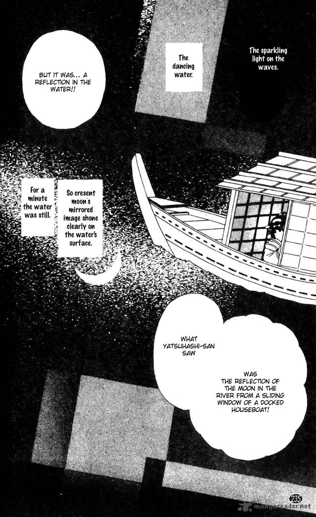 Edo Never Sleeps 24 23