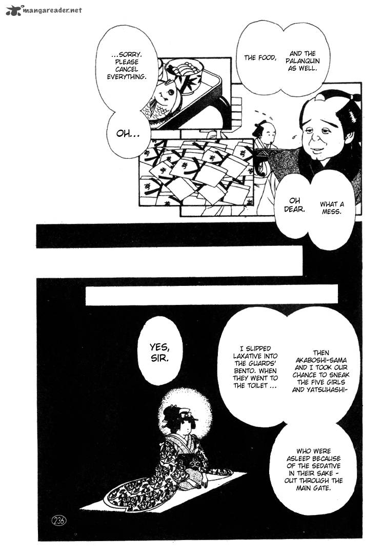 Edo Never Sleeps 24 24