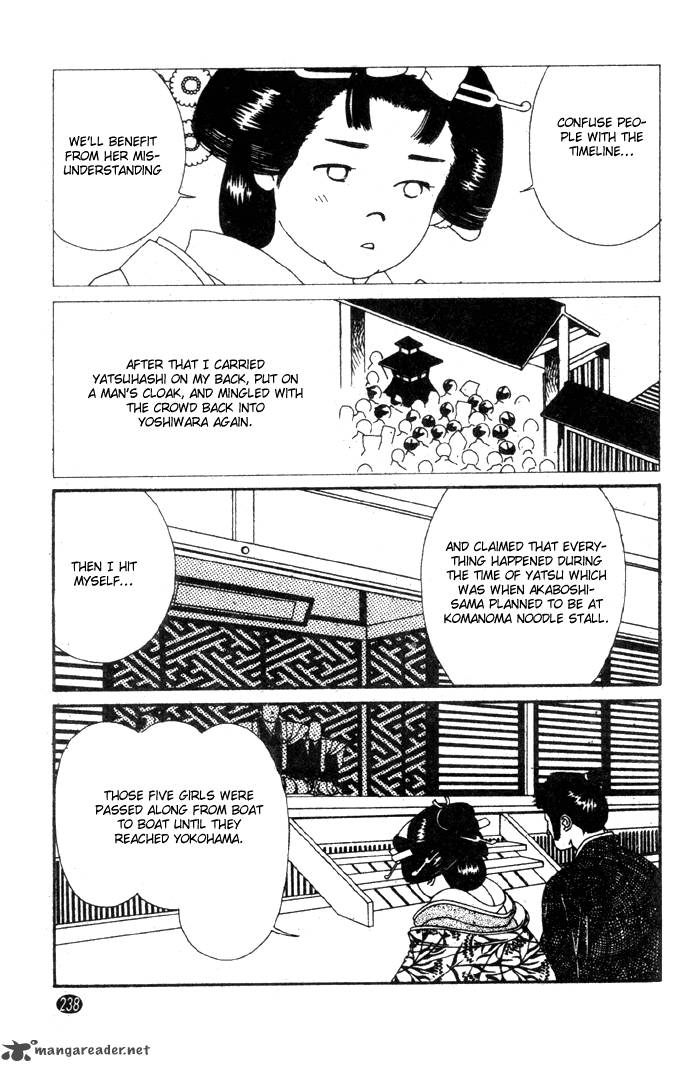 Edo Never Sleeps 24 26