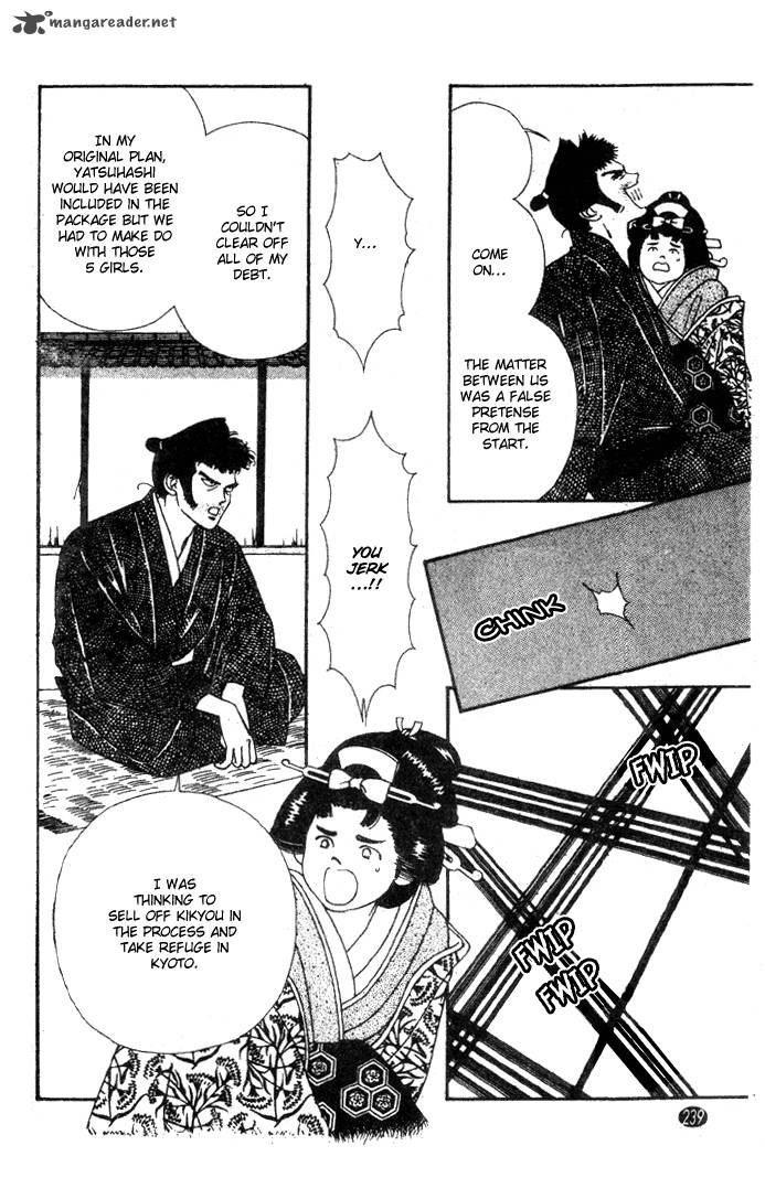 Edo Never Sleeps 24 27