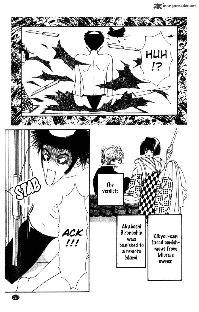 Edo Never Sleeps 24 28