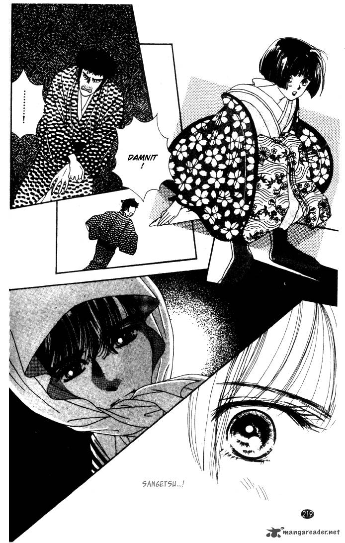 Edo Never Sleeps 24 7