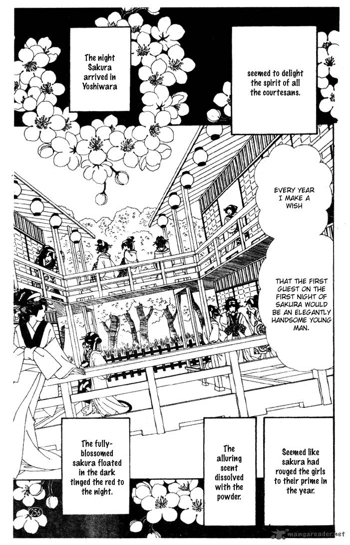 Edo Never Sleeps 25 11