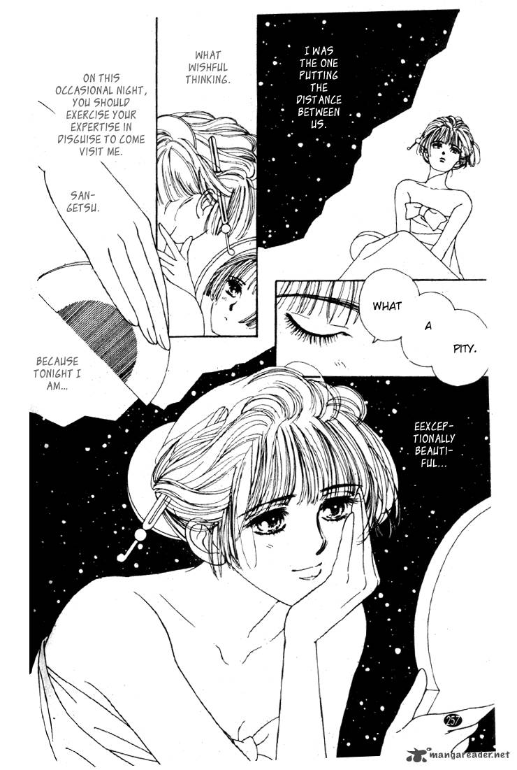 Edo Never Sleeps 25 12
