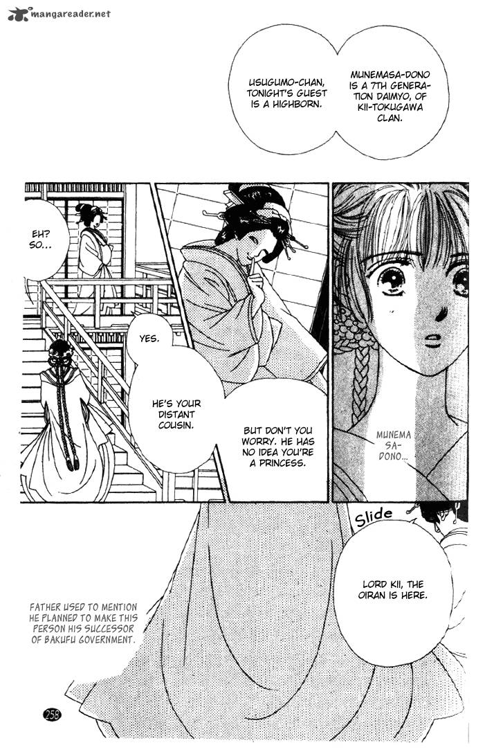 Edo Never Sleeps 25 13