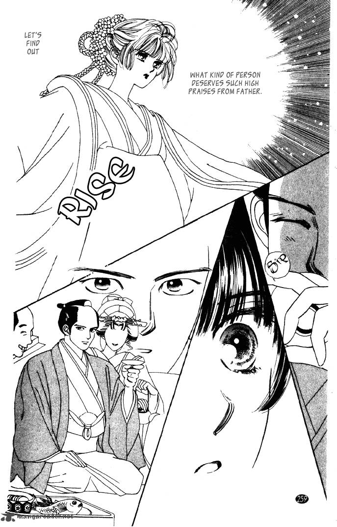 Edo Never Sleeps 25 14