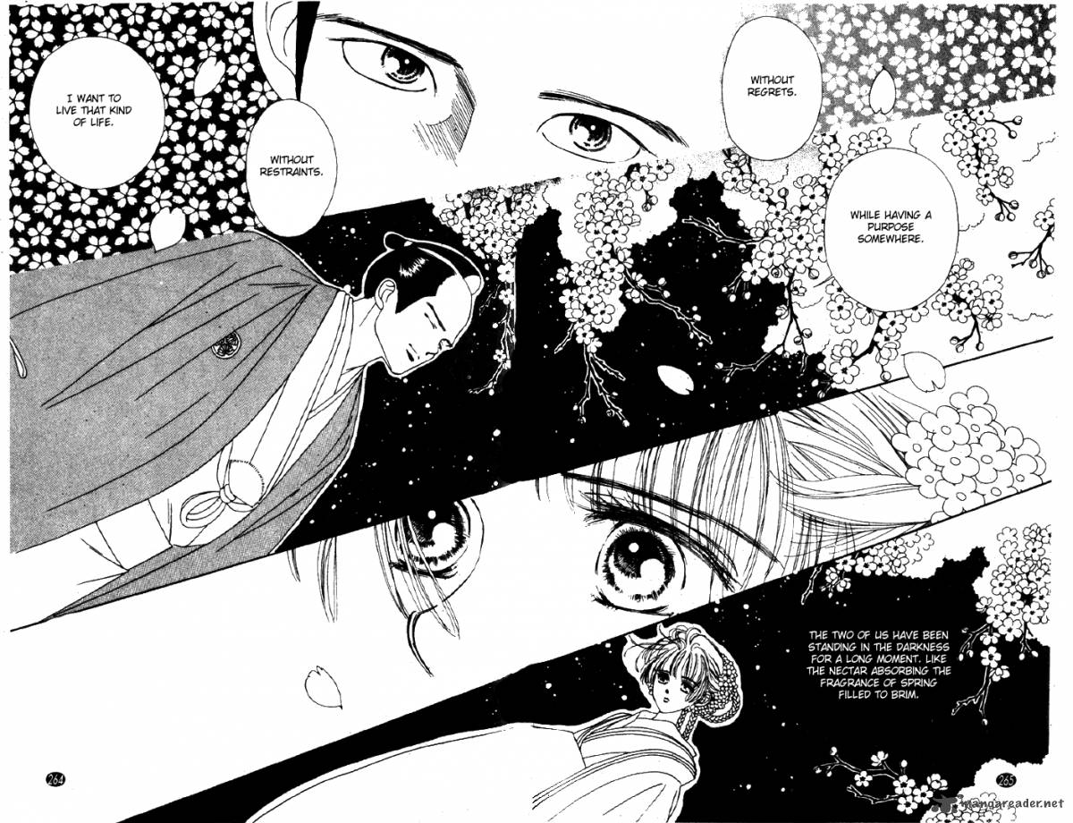 Edo Never Sleeps 25 18