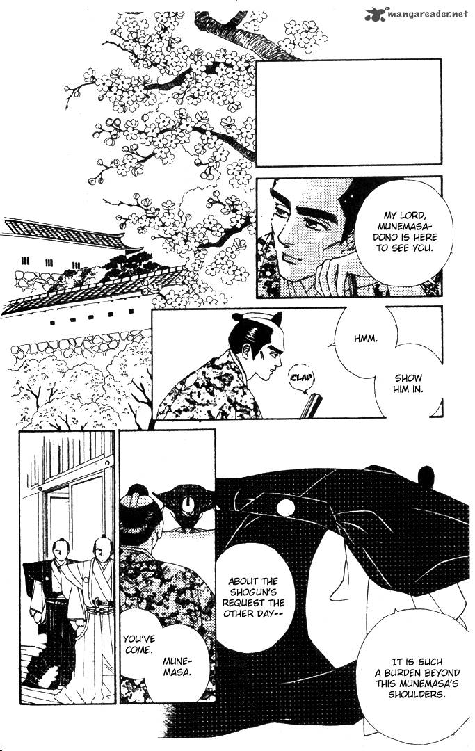 Edo Never Sleeps 25 20
