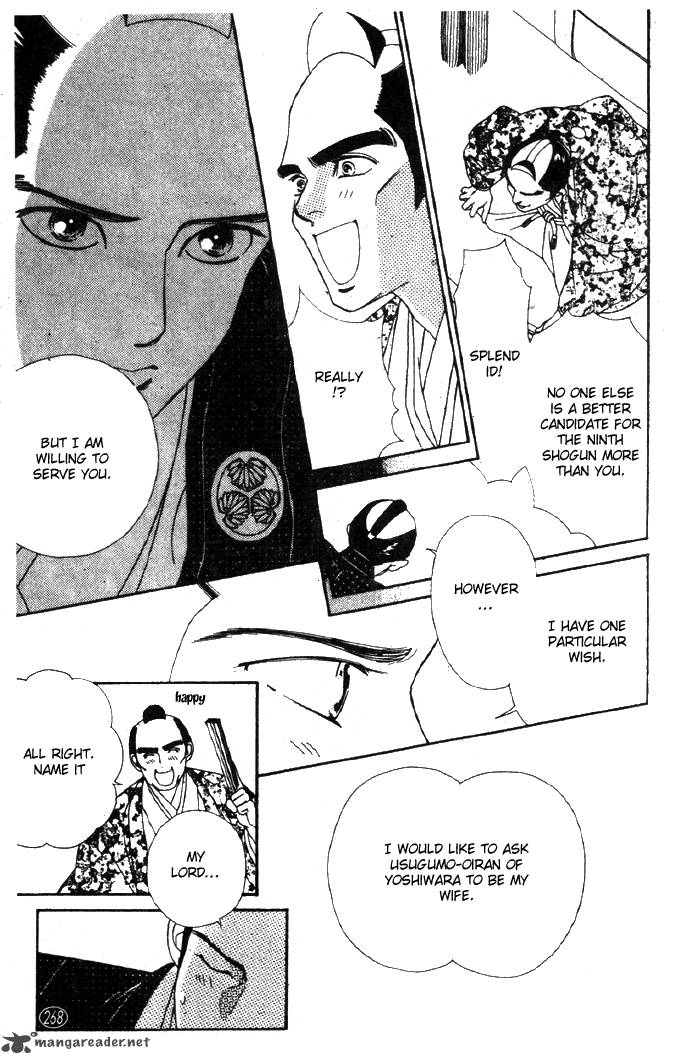 Edo Never Sleeps 25 21