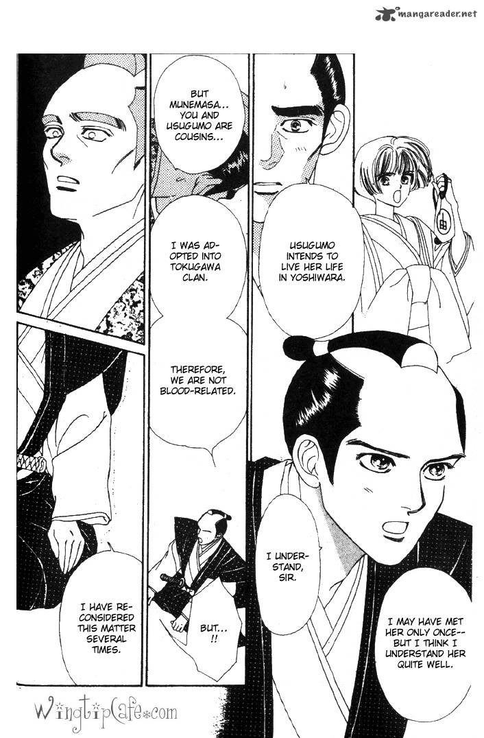 Edo Never Sleeps 25 22