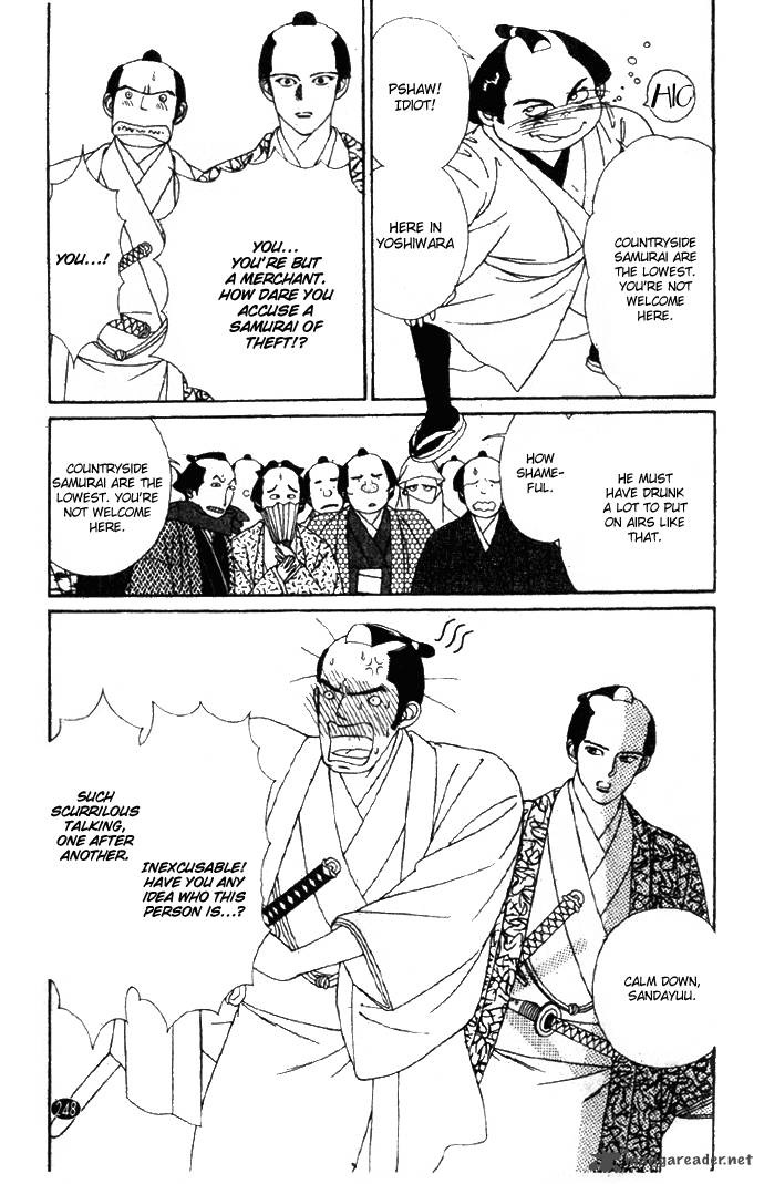 Edo Never Sleeps 25 3