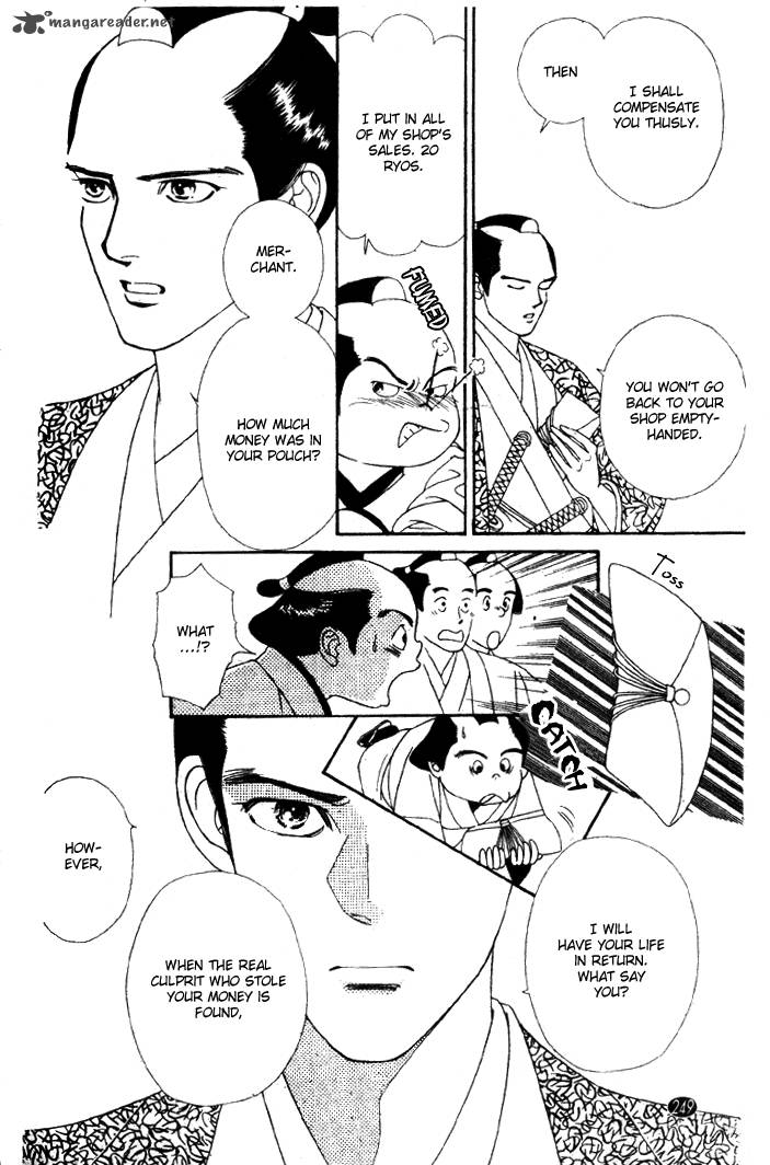 Edo Never Sleeps 25 4
