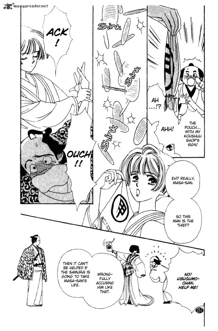 Edo Never Sleeps 25 6