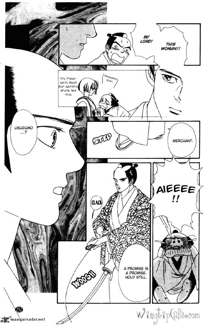 Edo Never Sleeps 25 7