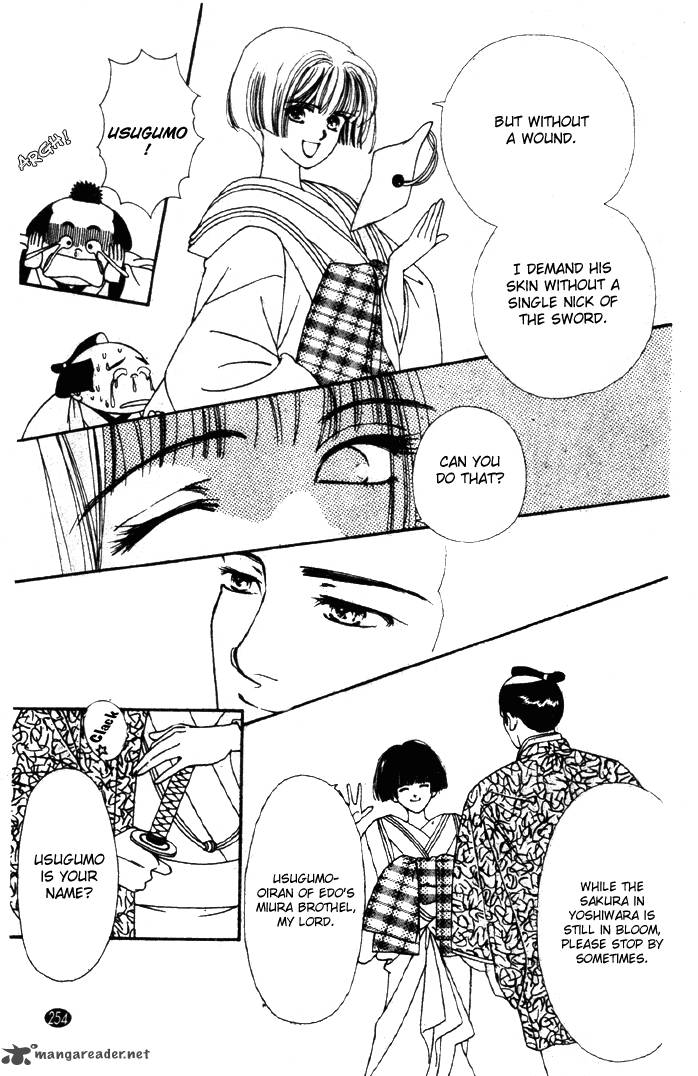 Edo Never Sleeps 25 9