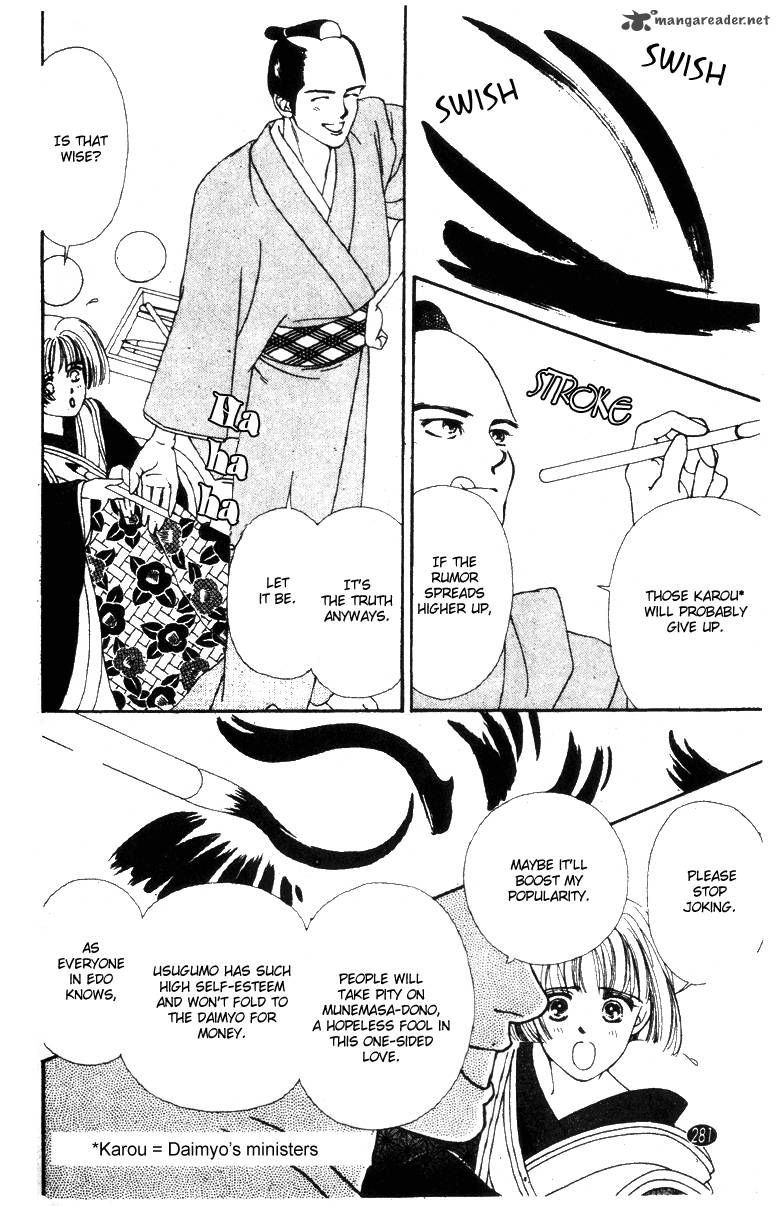 Edo Never Sleeps 26 10