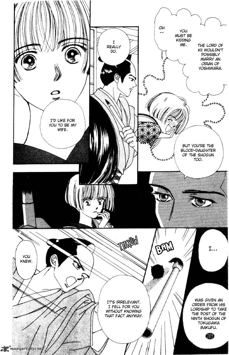 Edo Never Sleeps 26 14
