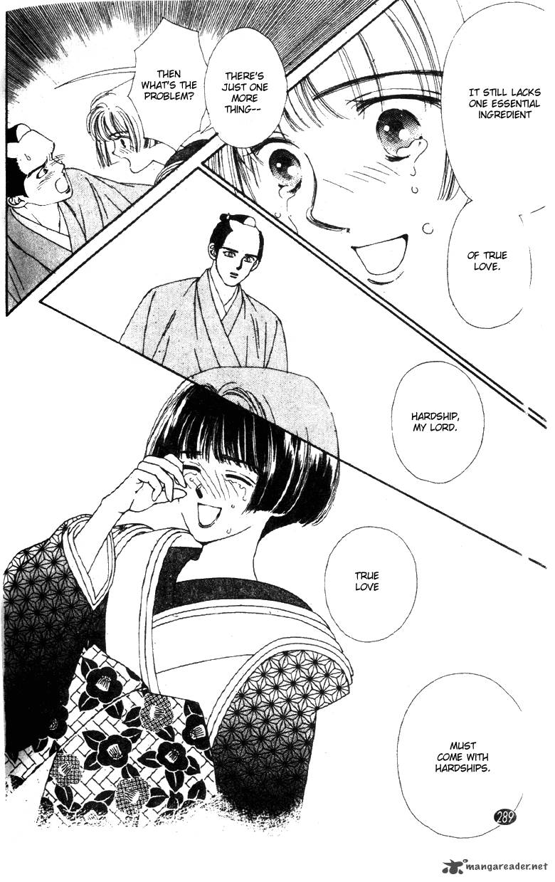 Edo Never Sleeps 26 18