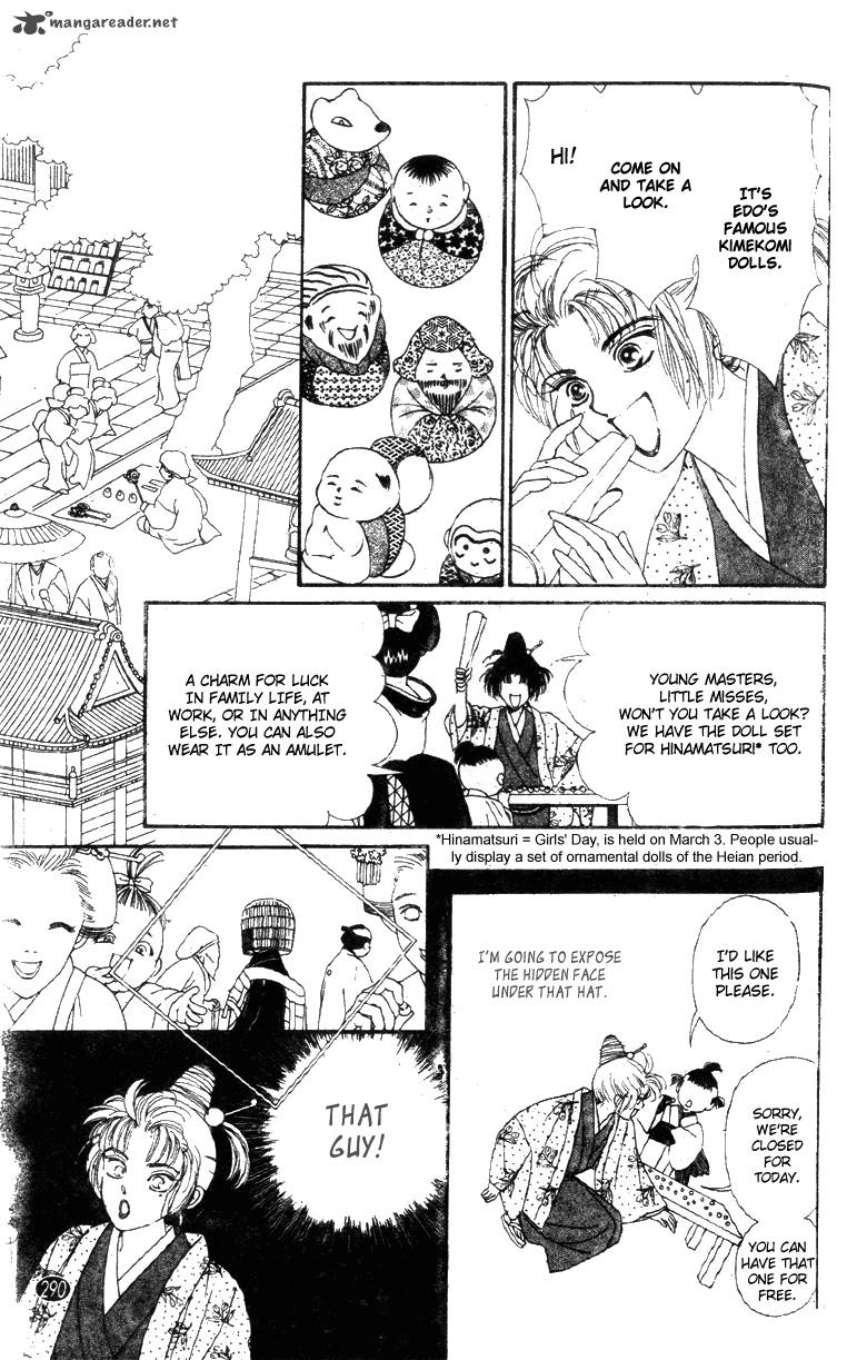 Edo Never Sleeps 26 19