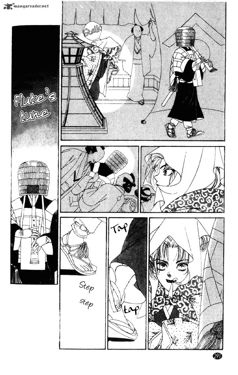 Edo Never Sleeps 26 20