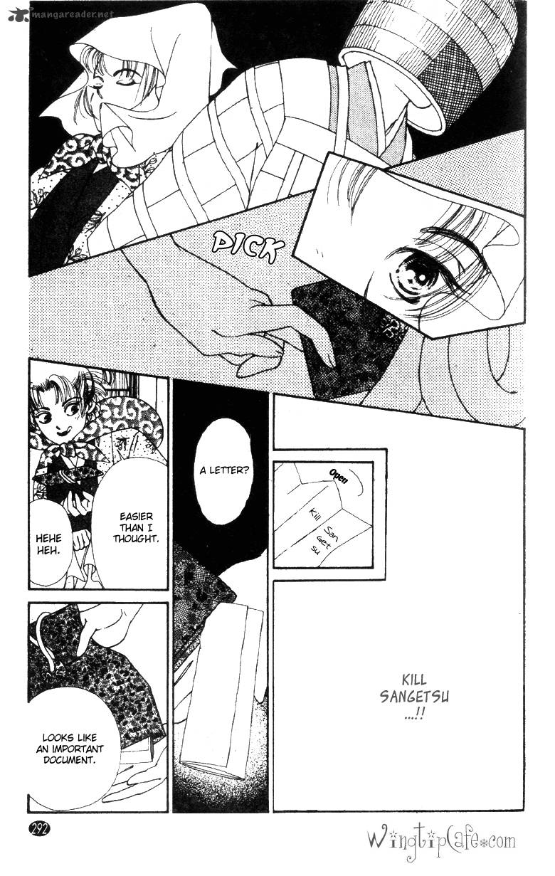 Edo Never Sleeps 26 21
