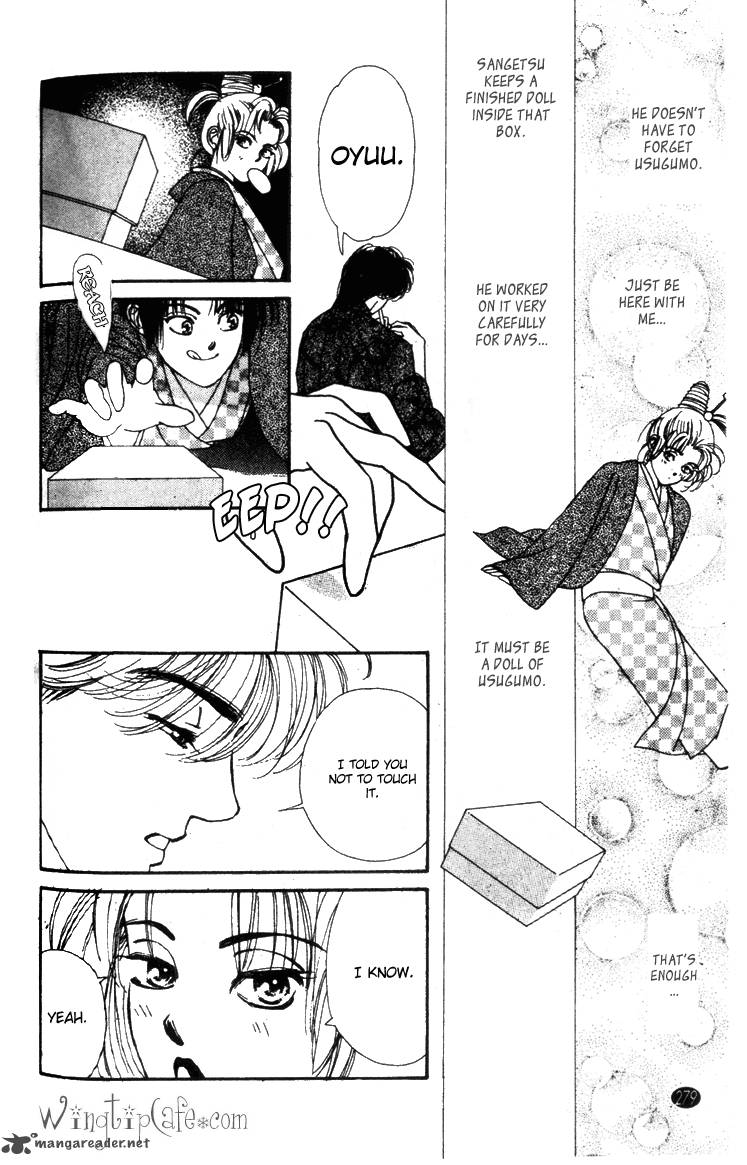 Edo Never Sleeps 26 8