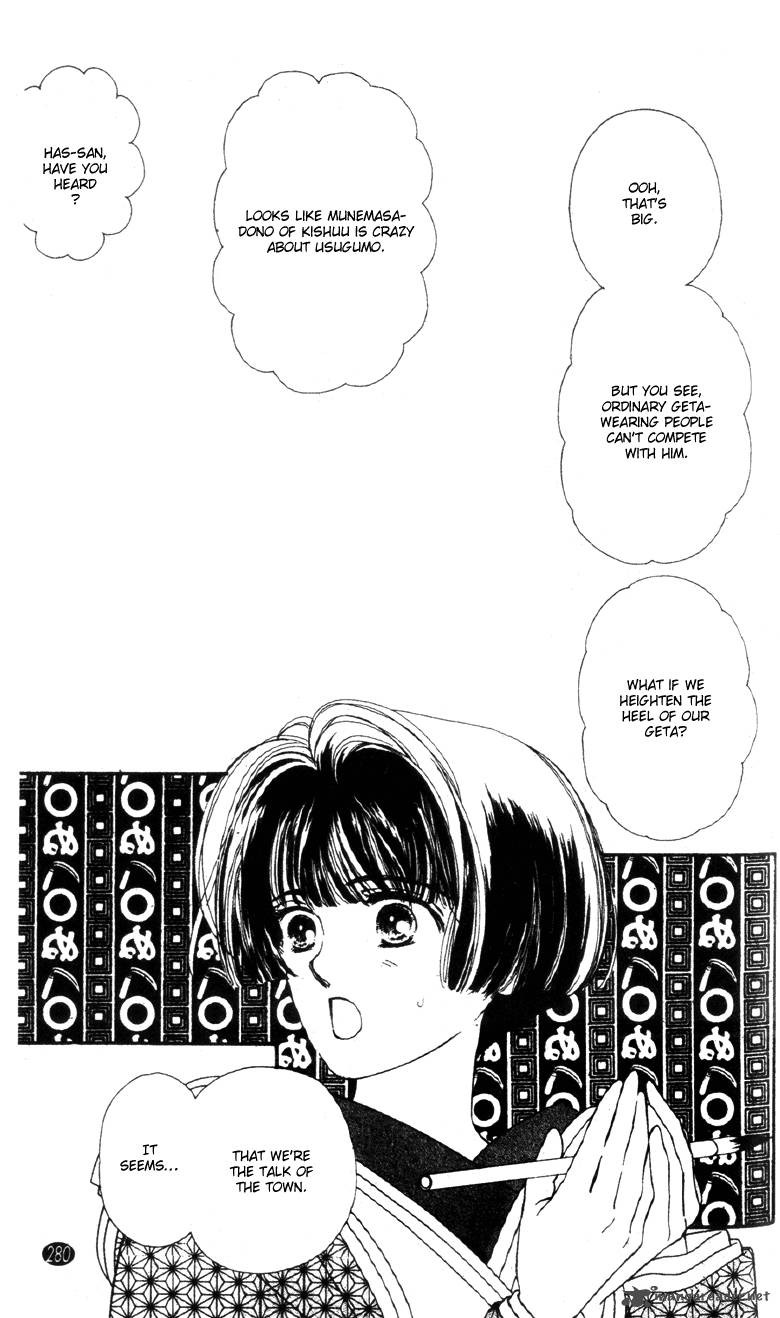 Edo Never Sleeps 26 9
