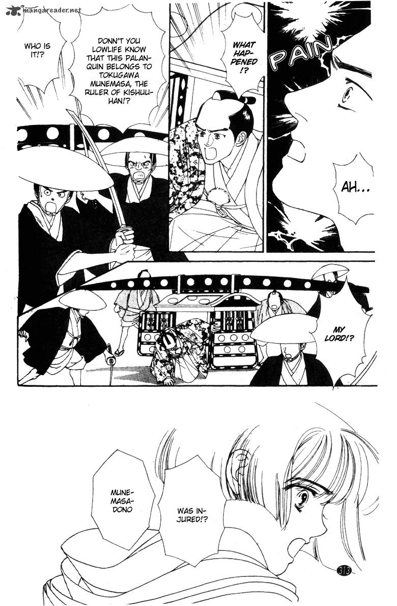 Edo Never Sleeps 27 14