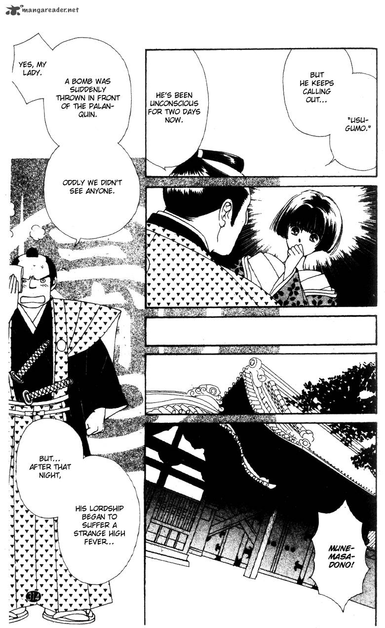 Edo Never Sleeps 27 15