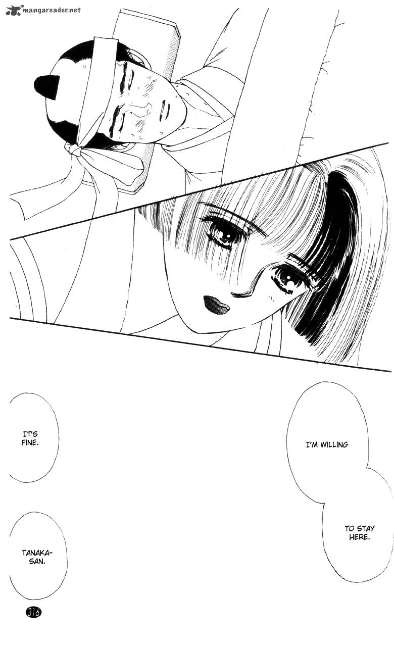 Edo Never Sleeps 27 17