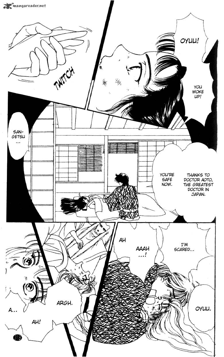 Edo Never Sleeps 27 19