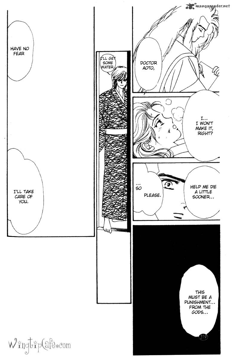 Edo Never Sleeps 27 20