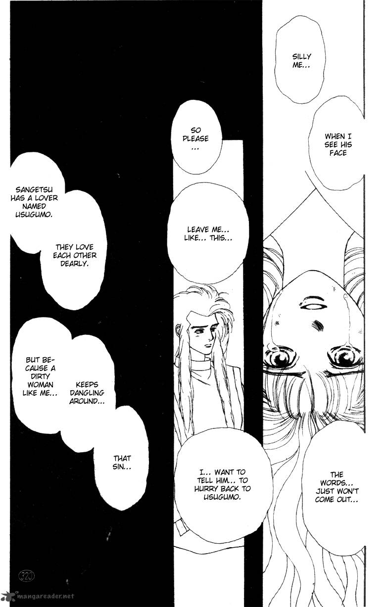 Edo Never Sleeps 27 21