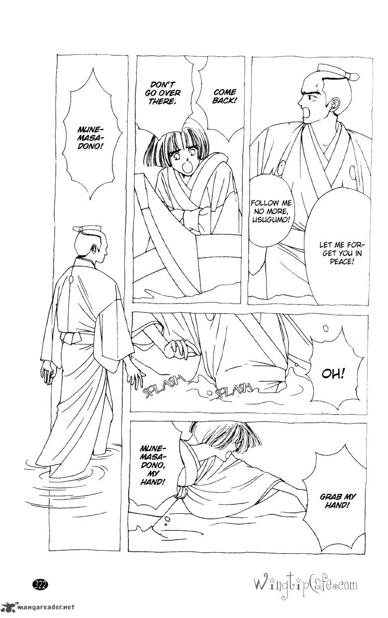 Edo Never Sleeps 27 23