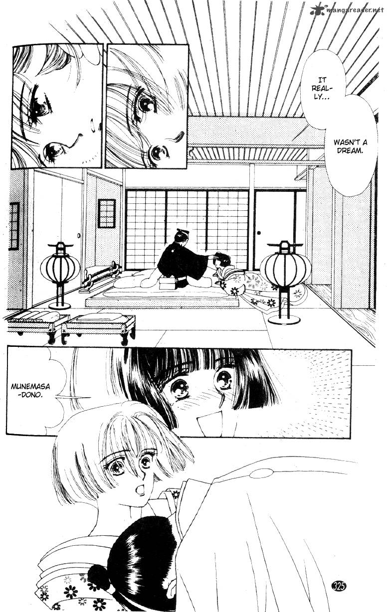 Edo Never Sleeps 27 26