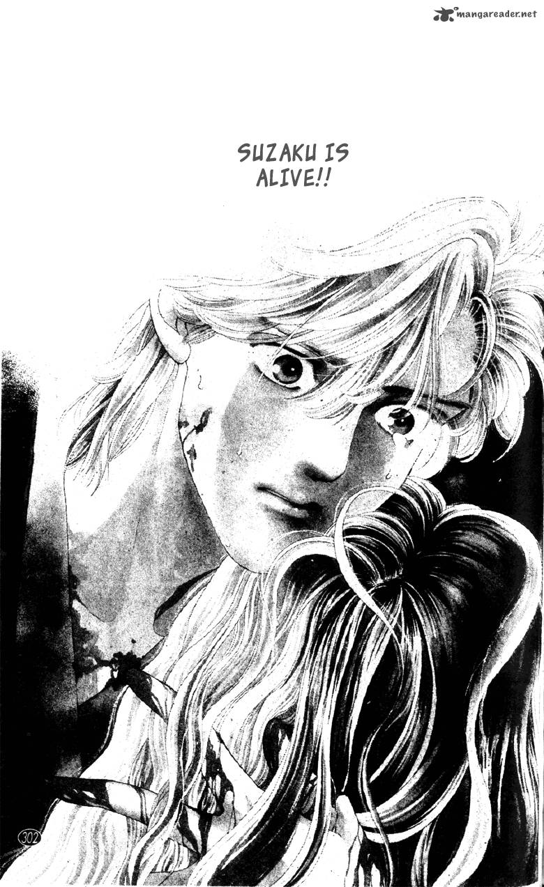 Edo Never Sleeps 27 3