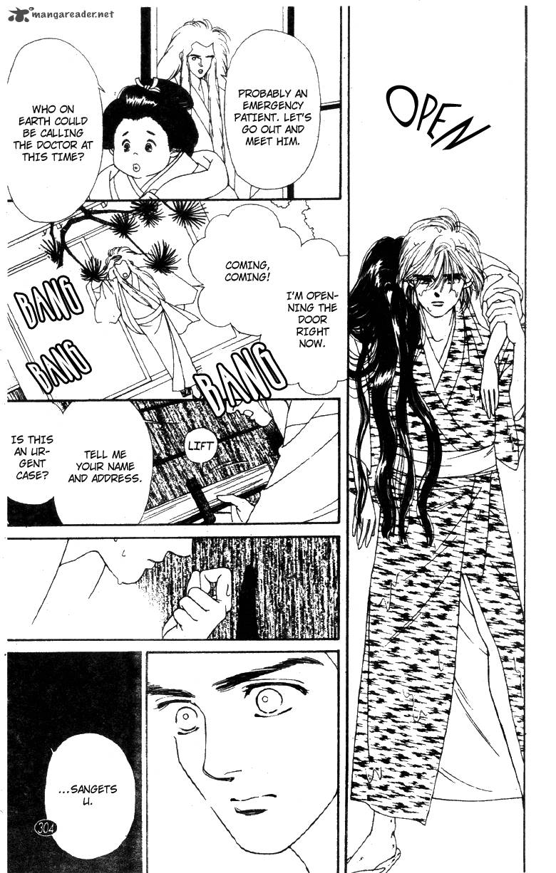 Edo Never Sleeps 27 5