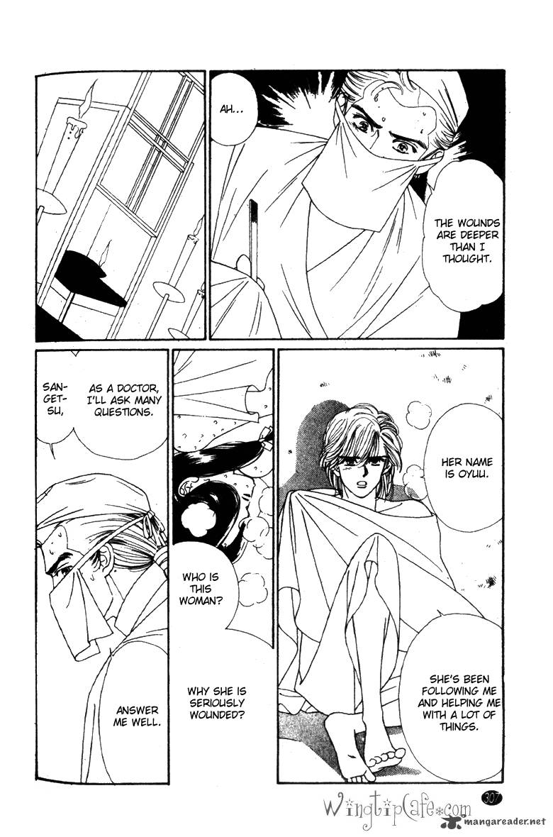 Edo Never Sleeps 27 8